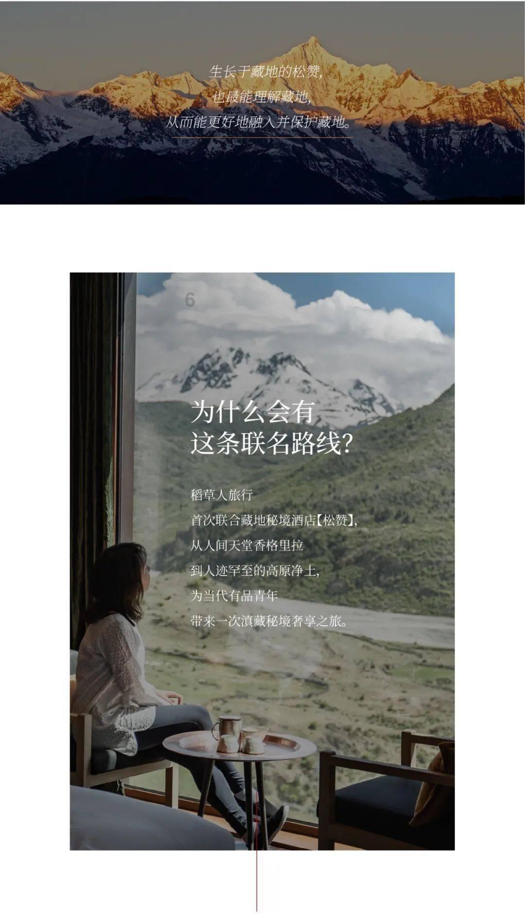 雯字的笔顺游戏画面