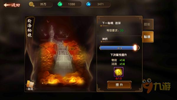 豆娃的冒险故事壹