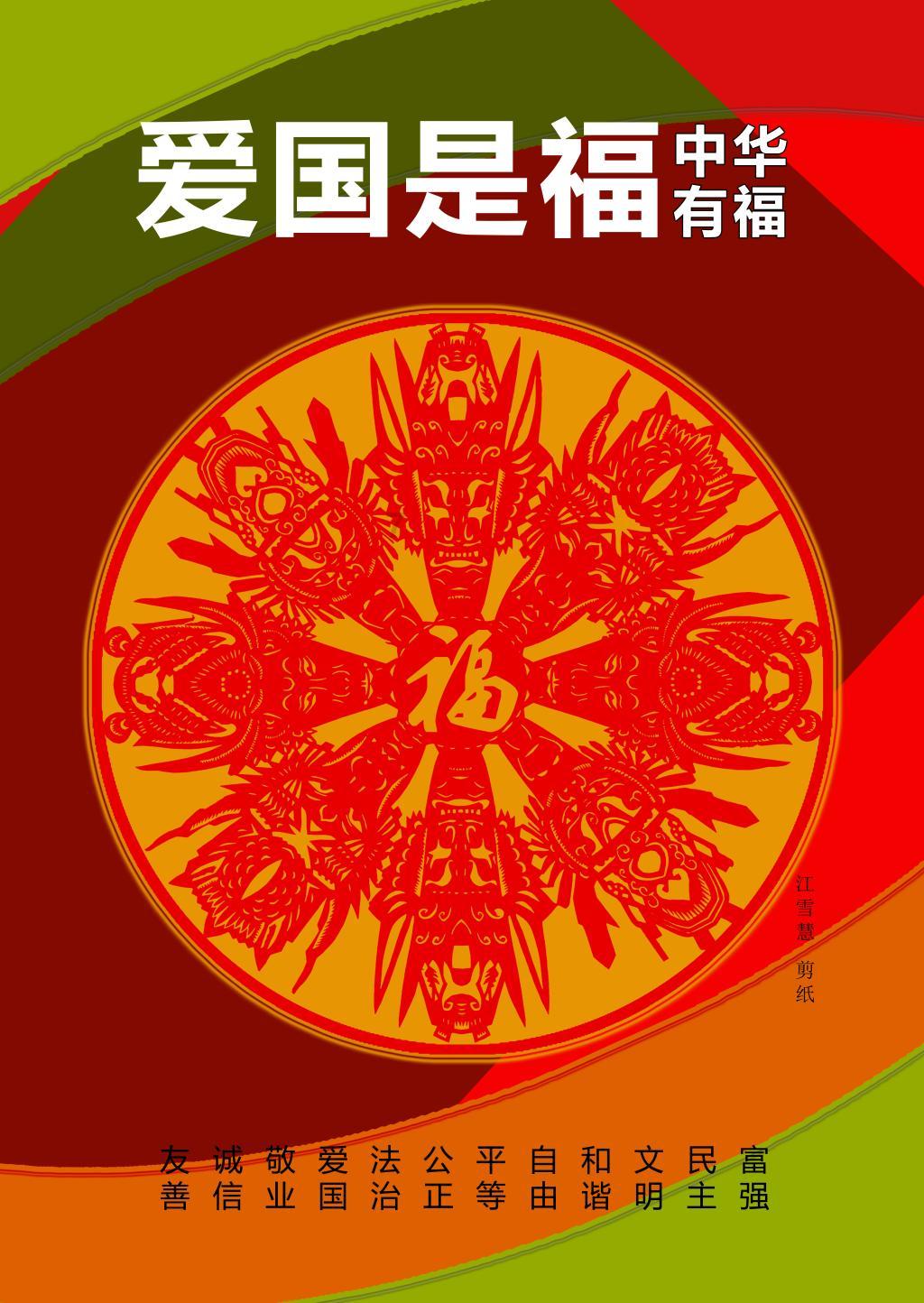 应届毕业生创业项目