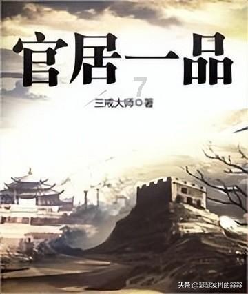 突击英雄